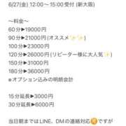 ヒメ日記 2025/06/20 23:30 投稿 新川あおい CELEB SPA PREMIUM