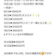 ヒメ日記 2025/08/08 23:07 投稿 新川あおい CELEB SPA PREMIUM