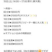 ヒメ日記 2025/11/07 23:22 投稿 新川あおい CELEB SPA PREMIUM