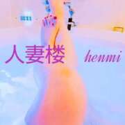 ヒメ日記 2025/08/08 09:07 投稿 辺見 熟女妻