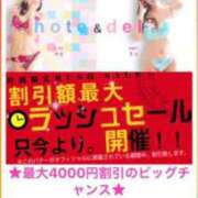 ヒメ日記 2023/08/03 13:16 投稿 ひびき 京都人妻デリヘル倶楽部