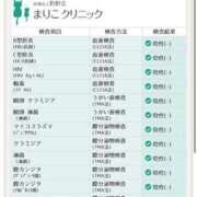 みゆう 🙆‍♀️⭕️ ダイスキ