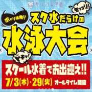 鳴海あこ イベント🍧🎐 聖リッチ女学園