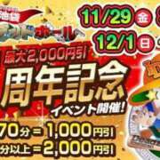ヒメ日記 2025/02/14 17:49 投稿 板東 西川口デッドボール
