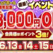 ヒメ日記 2025/06/08 16:48 投稿 板東 西川口デッドボール
