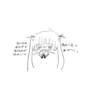 ヒメ日記 2025/06/30 00:48 投稿 板東 西川口デッドボール