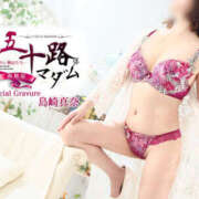 ヒメ日記 2025/01/07 16:56 投稿 島崎真奈 五十路マダム 徳島店