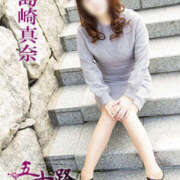 ヒメ日記 2025/01/12 20:44 投稿 島崎真奈 五十路マダム 徳島店