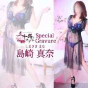 ヒメ日記 2025/03/26 23:12 投稿 島崎真奈 五十路マダム 徳島店