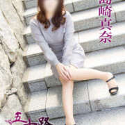 ヒメ日記 2025/03/30 20:48 投稿 島崎真奈 五十路マダム 徳島店