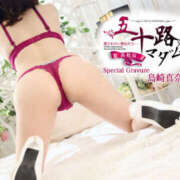 ヒメ日記 2025/04/06 14:56 投稿 島崎真奈 五十路マダム 徳島店