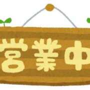 ヒメ日記 2024/01/27 12:18 投稿 よしの シンデレラ【平均年齢20才、風俗未経験の娘が8割以上】