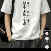 ヒメ日記 2025/09/04 15:55 投稿 なお 人妻美人館