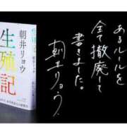 ヒメ日記 2025/10/22 20:19 投稿 なお 人妻美人館