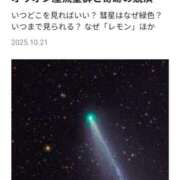 ヒメ日記 2025/10/24 00:35 投稿 なお 人妻美人館