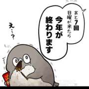 ヒメ日記 2025/11/11 23:53 投稿 なお 人妻美人館