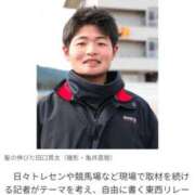 ヒメ日記 2025/11/16 10:16 投稿 なお 人妻美人館