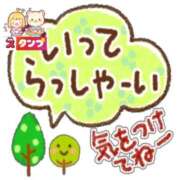ヒメ日記 2025/12/02 05:24 投稿 なお 人妻美人館