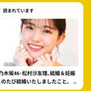ヒメ日記 2025/12/04 01:18 投稿 なお 人妻美人館