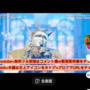 ヒメ日記 2025/12/12 05:55 投稿 なお 人妻美人館