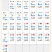 ヒメ日記 2025/12/16 19:54 投稿 なお 人妻美人館