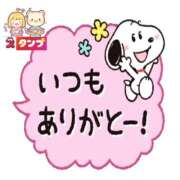 ヒメ日記 2025/12/16 23:38 投稿 なお 人妻美人館