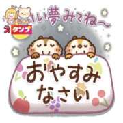 ヒメ日記 2026/02/11 02:07 投稿 なお 人妻美人館