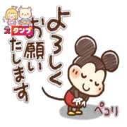 ヒメ日記 2026/03/20 19:47 投稿 なお 人妻美人館