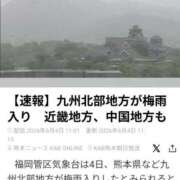 ヒメ日記 2026/06/04 12:41 投稿 なお 人妻美人館