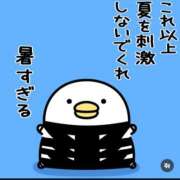 ヒメ日記 2026/07/14 20:48 投稿 なお 人妻美人館