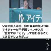 ヒメ日記 2026/08/16 18:44 投稿 なお 人妻美人館