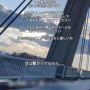 ヒメ日記 2025/05/27 09:08 投稿 里中 紗奈☆変幻自在のエロス特攻隊長 MARVELOUS