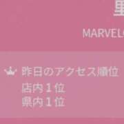 ヒメ日記 2025/06/03 13:04 投稿 里中 紗奈☆変幻自在のエロス特攻隊長 MARVELOUS