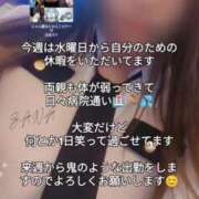 ヒメ日記 2025/07/12 09:10 投稿 里中 紗奈☆変幻自在のエロス特攻隊長 MARVELOUS