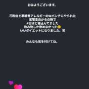 ヒメ日記 2026/03/03 12:56 投稿 里中 紗奈☆変幻自在のエロス特攻隊長 MARVELOUS