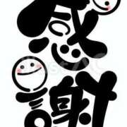 ヒメ日記 2025/02/01 22:30 投稿 有村りか 五十路マダム富山店(カサブランカグループ)