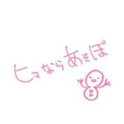 ヒメ日記 2025/10/23 12:52 投稿 藤森心美 五十路マダム富山店(カサブランカグループ)