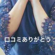 ヒメ日記 2025/04/09 23:46 投稿 椎名すみれ 五十路マダム富山店(カサブランカグループ)