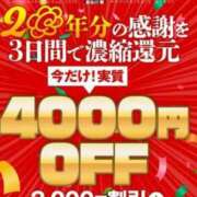 ヒメ日記 2025/12/11 11:02 投稿 椎名すみれ 五十路マダム富山店(カサブランカグループ)