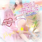 ヒメ日記 2025/12/16 13:42 投稿 ☆ひびき☆来ましたぜ！『最強系』 プロポーション オキナワ