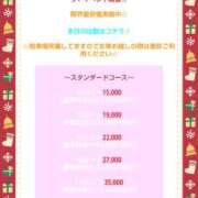 ヒメ日記 2025/12/17 18:57 投稿 ☆ひびき☆来ましたぜ！『最強系』 プロポーション オキナワ