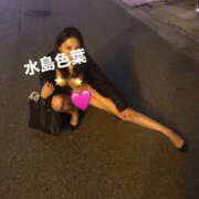 ヒメ日記 2025/11/21 12:25 投稿 水島　色葉 人妻が愛人