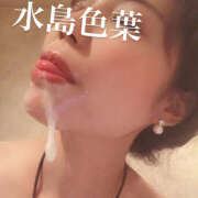 ヒメ日記 2025/11/21 16:57 投稿 水島　色葉 人妻が愛人