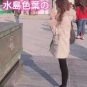 水島　色葉 願い事✨ 人妻が愛人