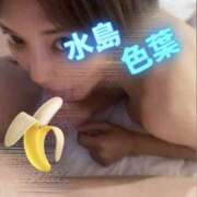 ヒメ日記 2026/09/13 14:55 投稿 水島　色葉 人妻が愛人