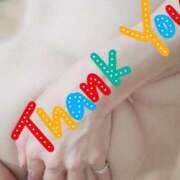 ヒメ日記 2024/12/23 03:12 投稿 らむ 元町奥さま