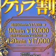 ヒメ日記 2024/10/05 19:03 投稿 つばき One More奥様　横浜関内店