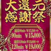 ヒメ日記 2025/02/24 11:07 投稿 つばき One More奥様　横浜関内店