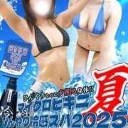 ヒメ日記 2025/07/10 14:01 投稿 つばき One More奥様　横浜関内店