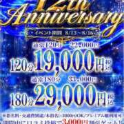 ヒメ日記 2026/08/15 21:03 投稿 つばき One More奥様　横浜関内店